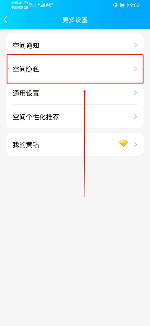 最近我的QQ空间为什么老是有以下这些陌生访客？