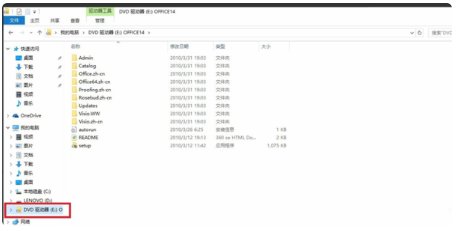 怎样在win10电脑上安装虚拟光驱?
