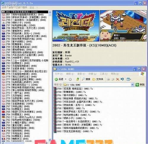 psp记忆棒根目录:PSP记忆棒根目录——