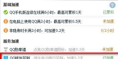 qq钱包怎么签到/在哪签到