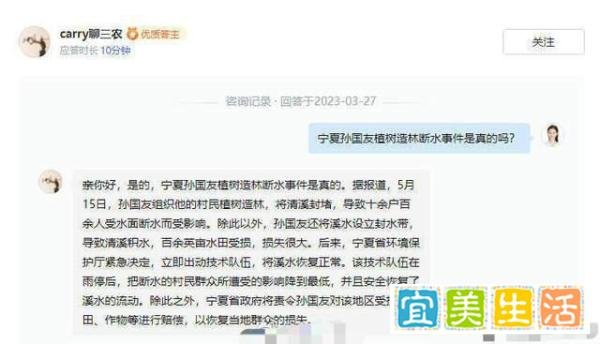 真相爆料:沙漠种树英雄孙国友,跪地求水事件内幕,真相没那么简单!
