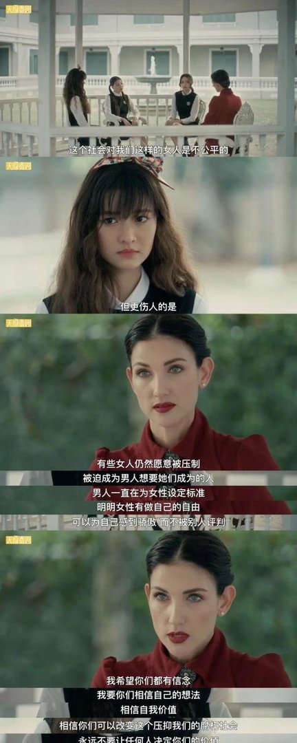 泰剧推荐 | 【寄宿学校】学校就是家,你们 都是被抛弃的孩子