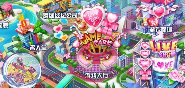 QQ炫舞沙滩寻人神兽萌萌在哪里？