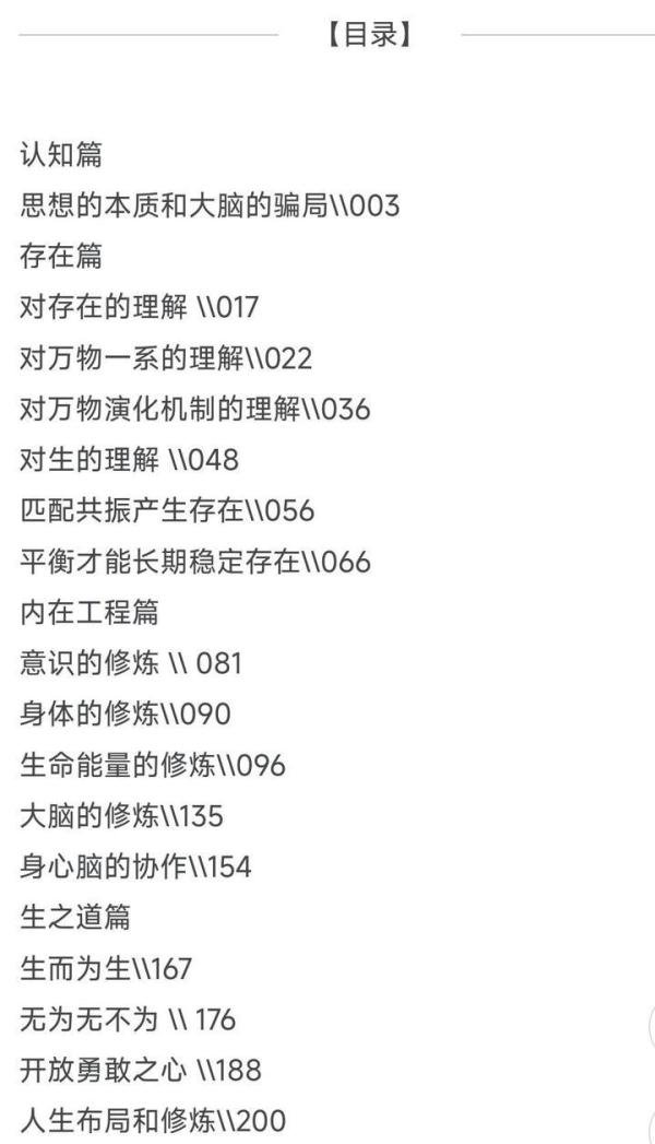 灵魂存在吗？（全网最透彻的解读）