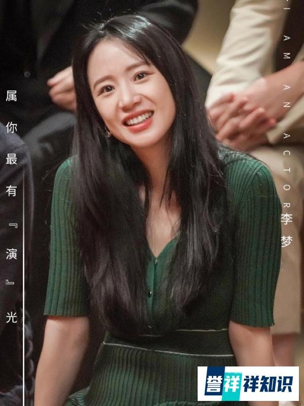 李梦发文终于被淘汰了!撕开了《我就是演员》流量遮羞布