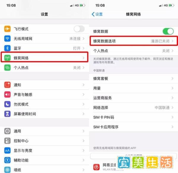 微信为什么一直“收取中”？可能是你打开了这个...