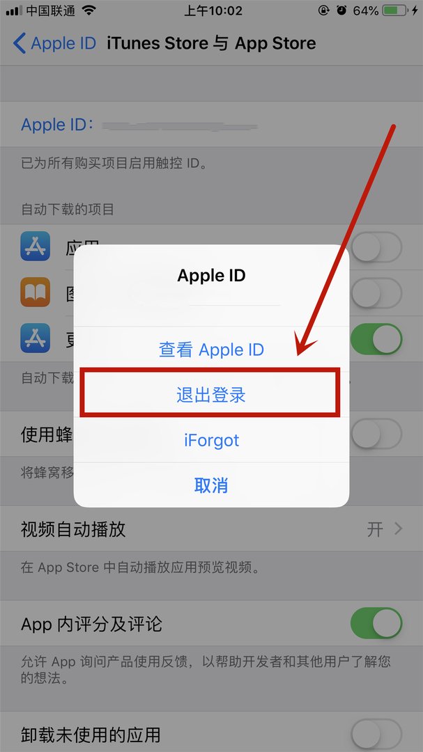 iphone7手机怎么更新系统