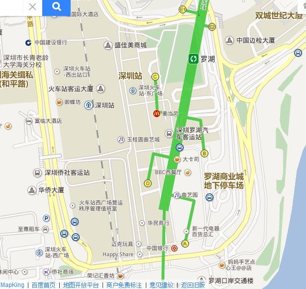 k536次列车深圳始发站在哪里?