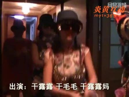 干露露版江南style的介绍