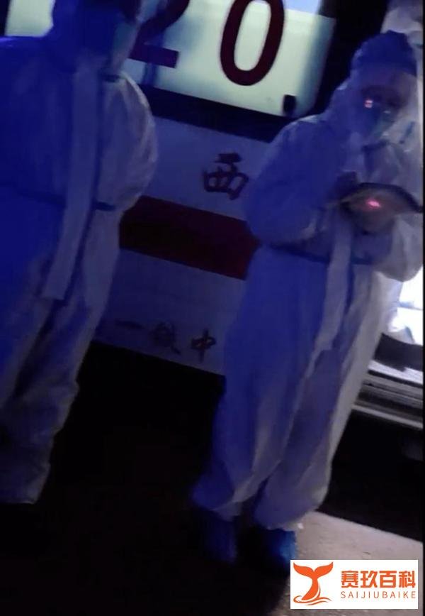 西安男子突发胸痛,连续被3家医院拒诊最终猝死