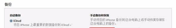 iOS10降级教程,如何从iOS10降级到iOS9.3.5?