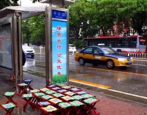 共享马扎是什么