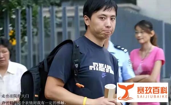 “首例碰瓷成功”，天津一男子好心将老人扶起，却被家属告上法庭，被判赔偿11万