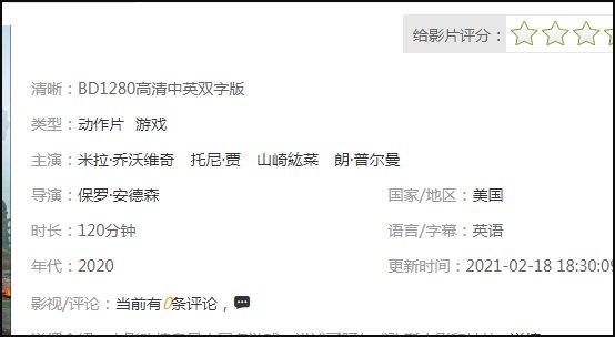 甜蜜的惩罚日剧真人版在哪里可以看?