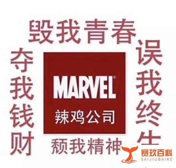 《复联3》午夜场票房2亿依然惹众怒被骂惨, 谁来终结灭霸?