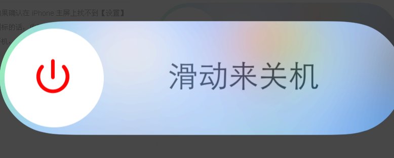 苹果手机里的地图怎么不见了?