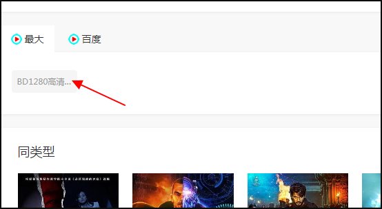 甜蜜的惩罚日剧真人版在哪里可以看?