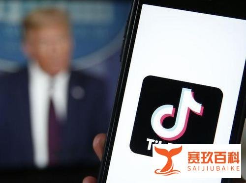 中方不会批准TikTok现阶段协议
