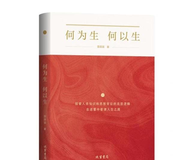 灵魂存在吗？（全网最透彻的解读）
