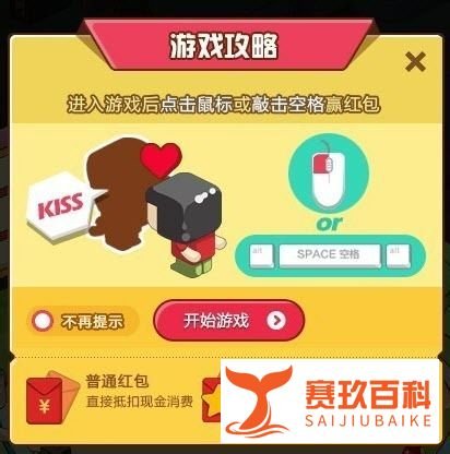 双十一天猫（裂变）红包怎么得