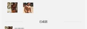 中秋国庆放价通知 | 大学城通用90天季卡团购仅需299元