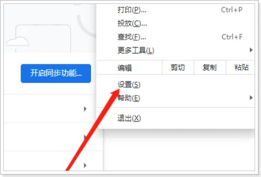 360浏览器兼容模式灰色无法勾选？