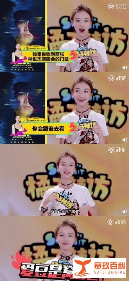 马思纯称与刘亚仁合影“不枉此生”,明星的大型追星现场你见过吗