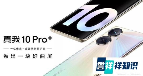 天玑1080处理器相当于什么水平，有什么机型值得推荐？