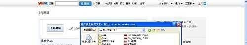 怎么用优酷上传视频
