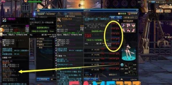 DNF单机版9.3：深入探索与独特体验