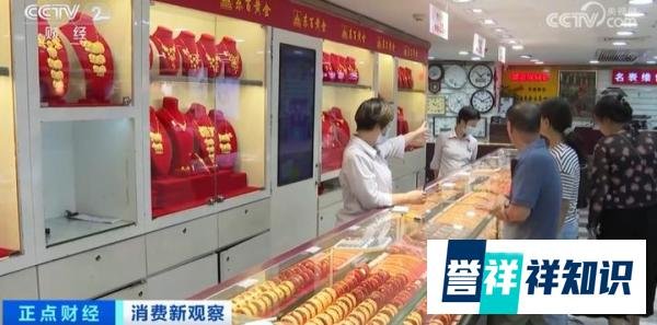 黄金卖爆了 每克已涨破600元 这是咋情况?