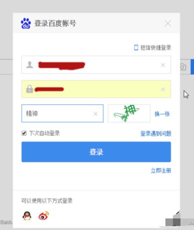 怎样每天签到?