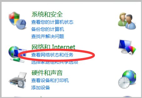怎么把电脑网络公用网络设置成家庭网络？