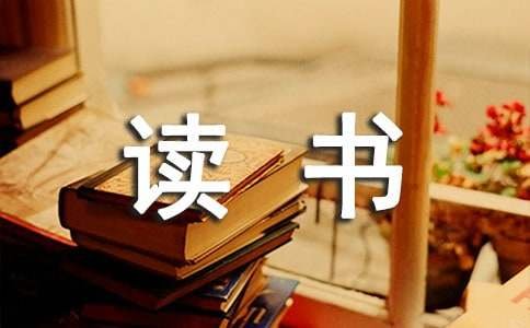 女生必读书籍：《那些女生该懂的事》