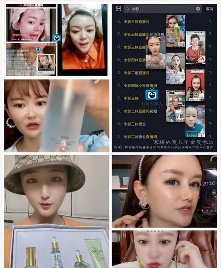 抖音问题主播天爱姐逆袭回归又开播 是否又要割韭菜卖课敛财成关注焦点