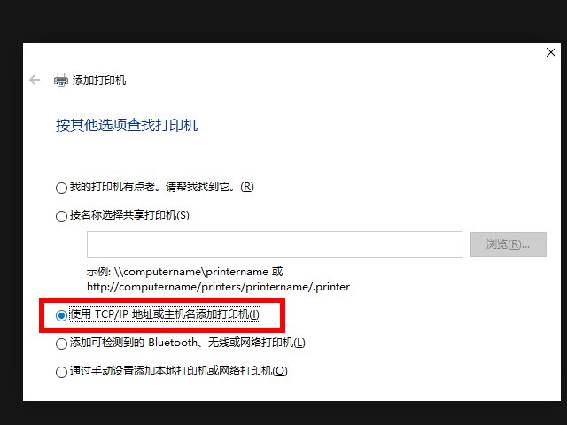 为什么共享打印机电脑显示拒绝访问呢？