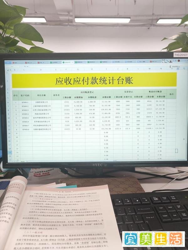 95年女会计竟是隐藏大佬,难怪人家月薪1w+