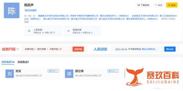 “纸袋大王”上市创始人身价近12亿,盘点海底捞、肯德基、麦当劳背后的公司
