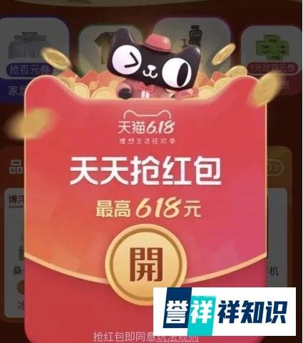 2022年淘宝双十一活动什么时候开始?