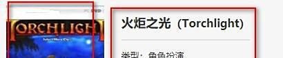 火炬之光mod怎么用