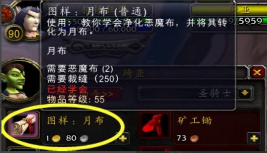 月布怎么洗