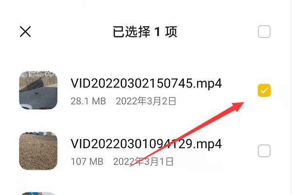 手机怎么制作mpg格式视频