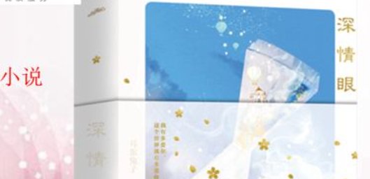 耳东兔子的小说哪本好看?