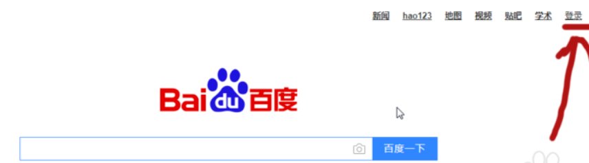 怎样每天签到?