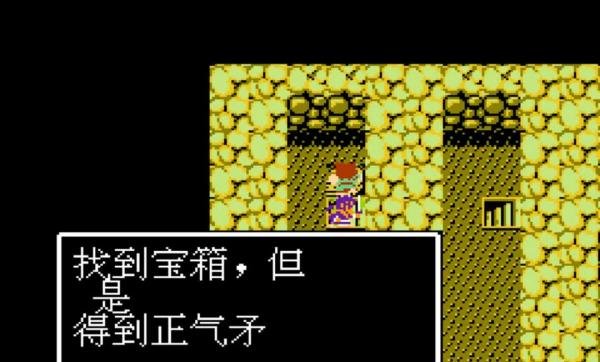 FC三国志英杰传,后期神装全靠捡,六把最强武器当年你找到了吗?