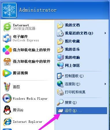 WPS提示发现您尚未安装打印机怎么办