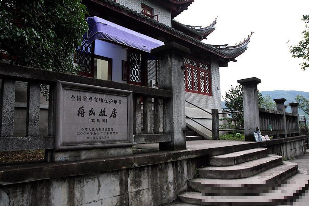 蒋氏故居的历史背景