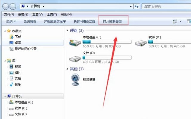 XP支持4T移动硬盘吗？