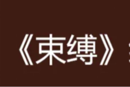 有哪些好看又惊艳的短篇言情小说?