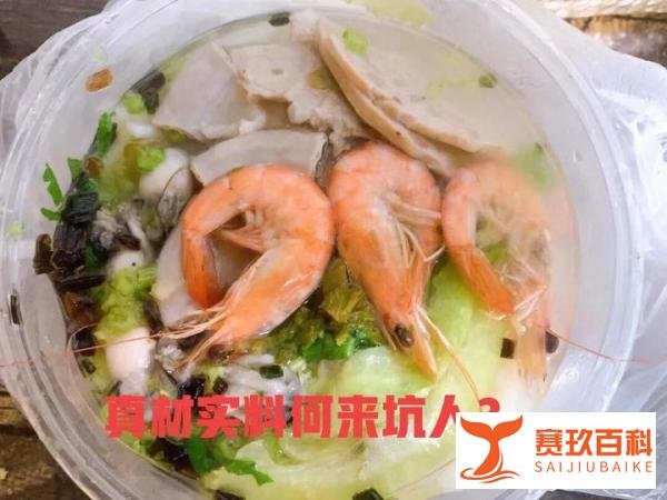 4碗粉545元粿条刺客现身，老板说这个价格正常只是顾客加的料太贵